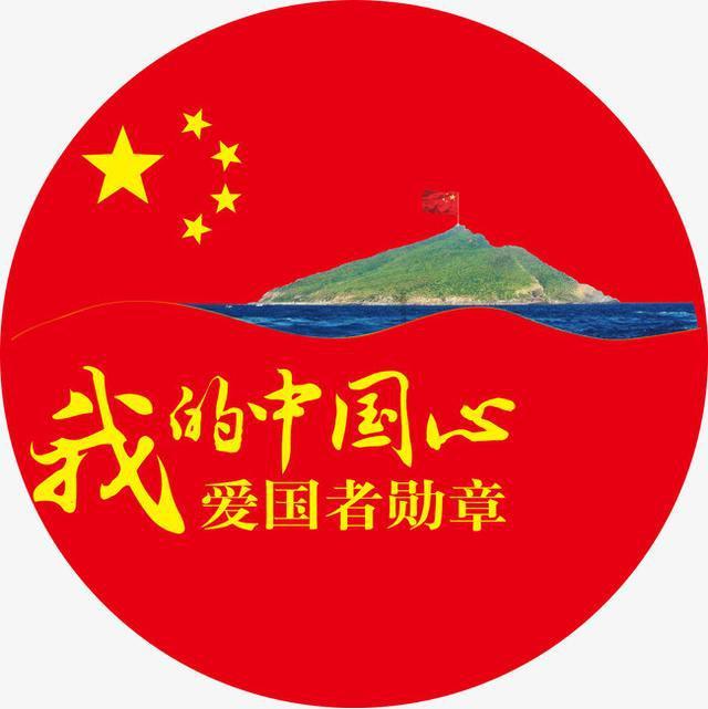 昭通市1名干部被开除党籍和公职
