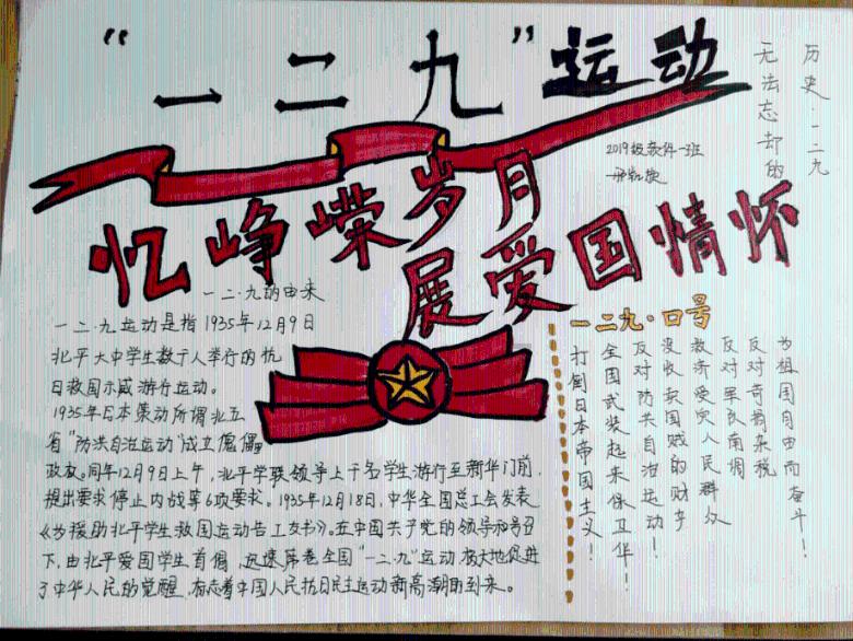 江疏影最火的五部电视剧游戏画面